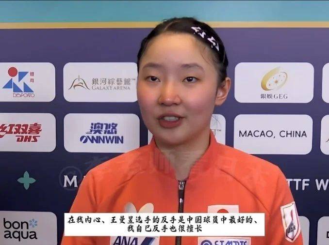 乌克兰女足选手在比赛中力挫对手