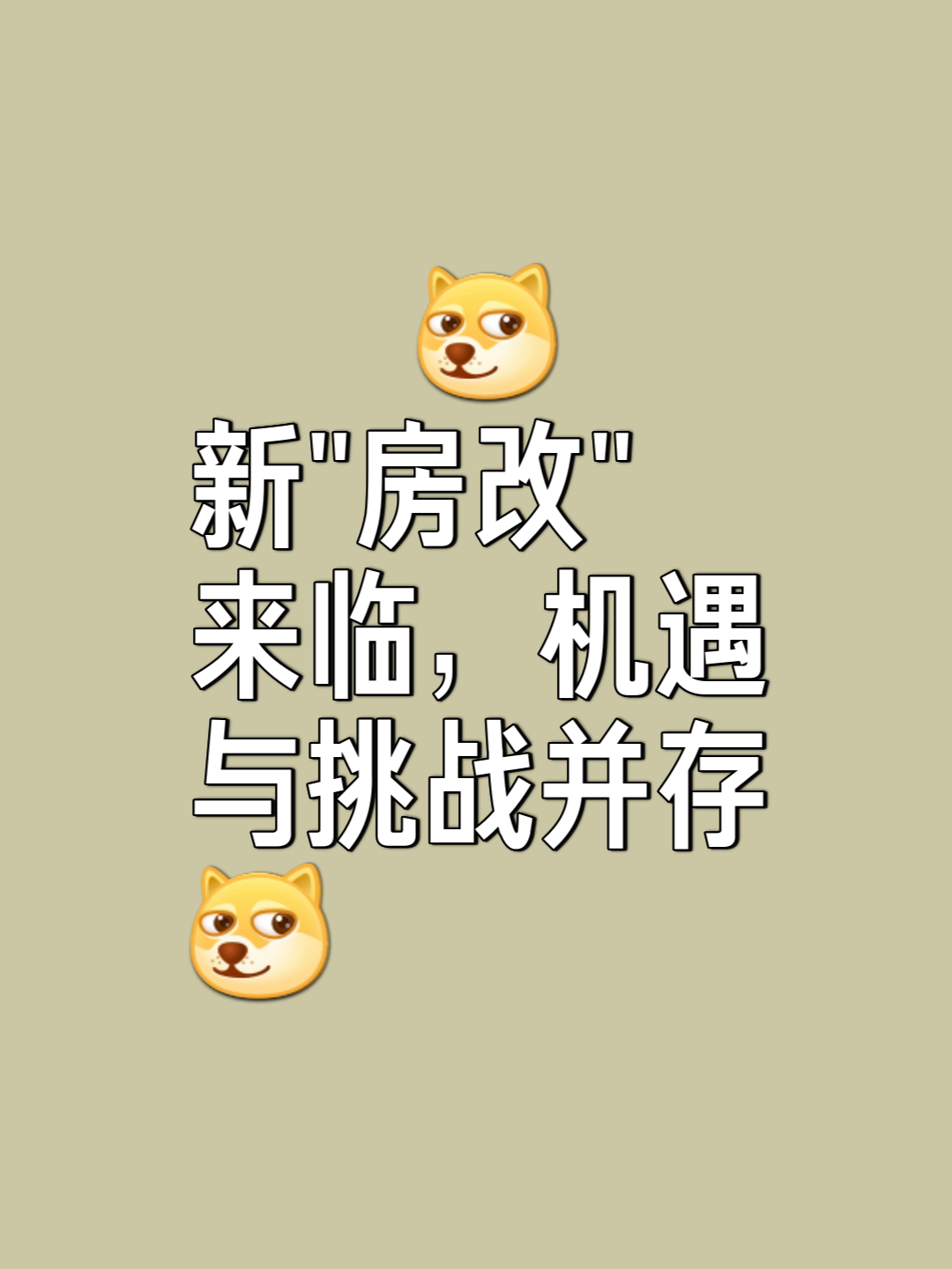 国家队挑战来袭，一场激动人心的战役即将打响