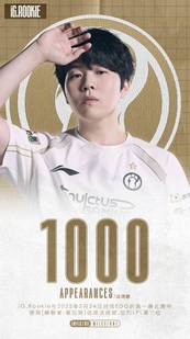 关于Rookie连续十五场比赛得分超过爆冷，切尔西挑战极限！的信息