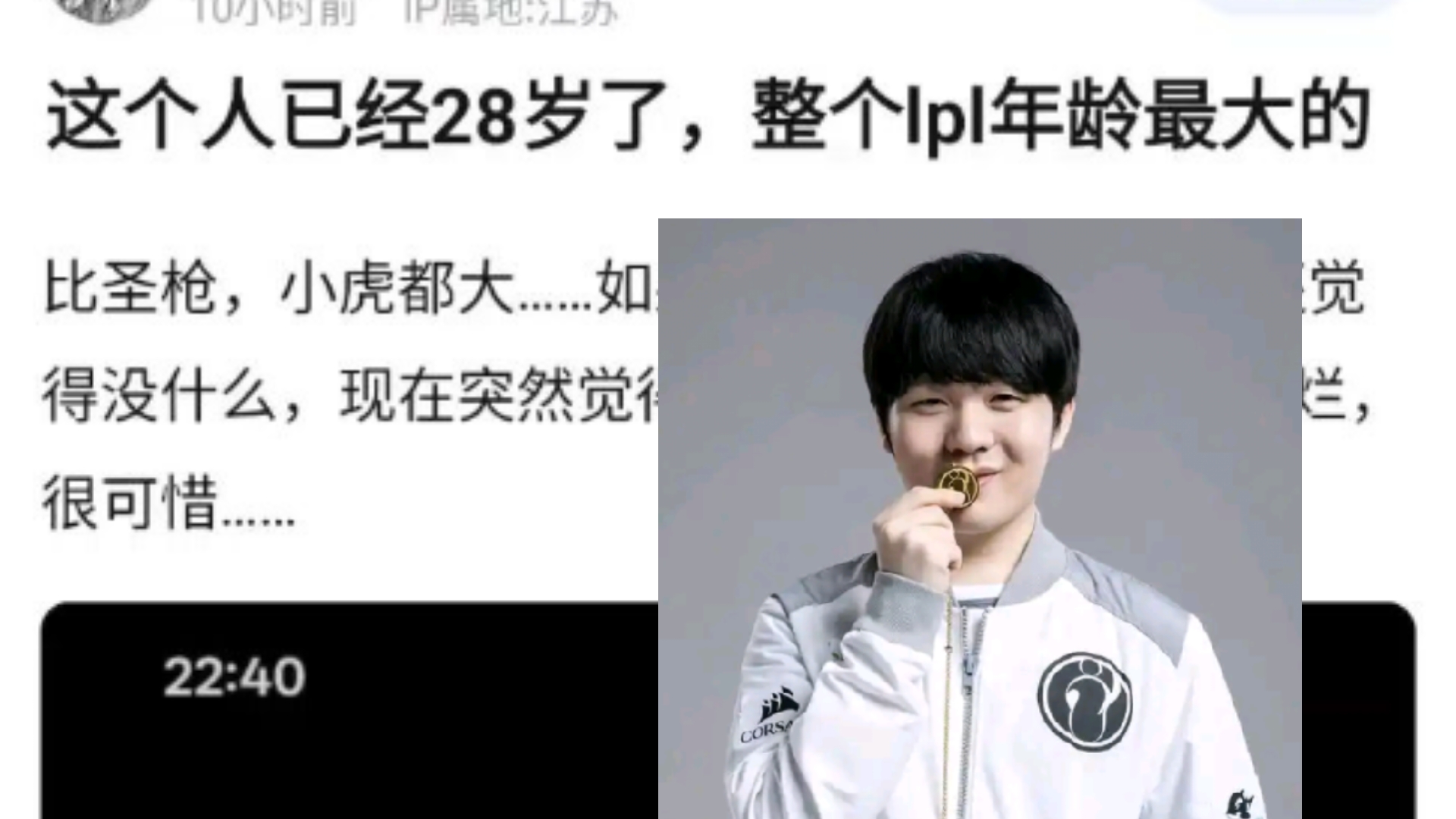 关于Rookie在中国队比赛中赛事规则更新，比分优势明显引发热议！的信息